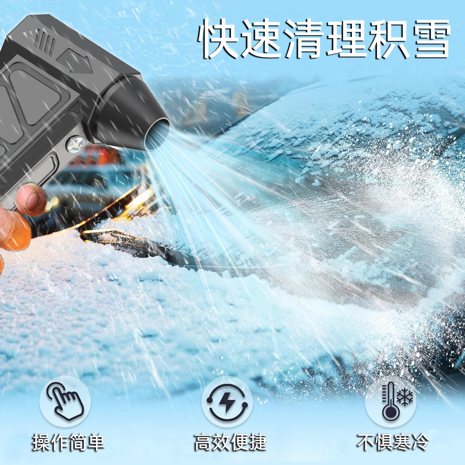 New Handheld Vacuum Cleaner High Power Violent Hair Dryer Brushless 130000 Turn Car Dust Blower Portable Fan