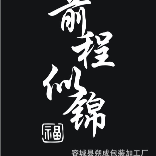 Car Disposable Non-woven Floor Mat Paper Car Wash 4s Shop Foot Paper Car Beauty Foot Paper Can Be Customized