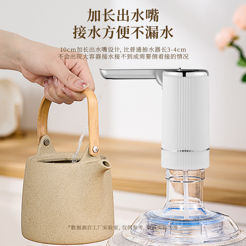 Foreign Trade Folding Electric Water Pump Bottled Water Automatic Water Dispenser Household Small Rechargeable Water Pump Water Dispenser