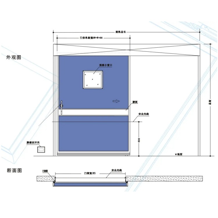 Operating Room Airtight Door Icu Pedal Sensor Swipe Card Electric Door Automatic Door Beauty Salon Automatic Sliding Sliding Door