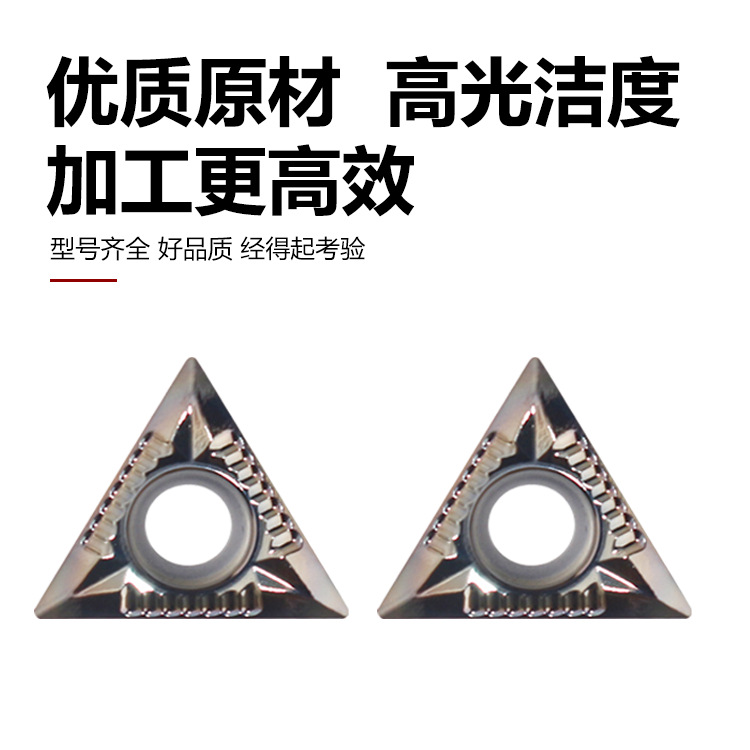 Cnc Triangular Inner Hole Turning Blade Tcgt0902/110202/160202-Ak External Turning Tool for Aluminum