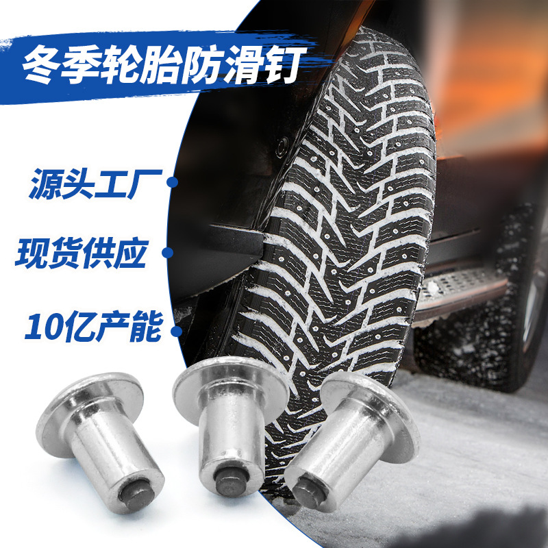 Шипы для зимних шин Zhuzhou Jinxin, противоскользящие, износостойкие, в наличии, вольфрамовые