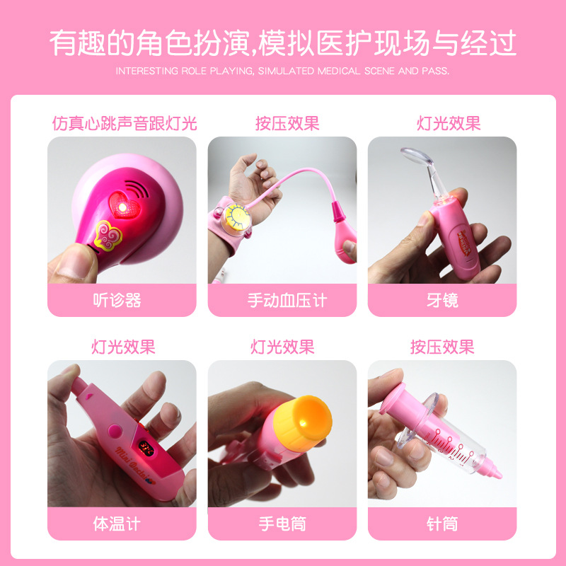 Explosions small doctor toy play stethoscope children's injection play house girl medical box nurse tool wholesale