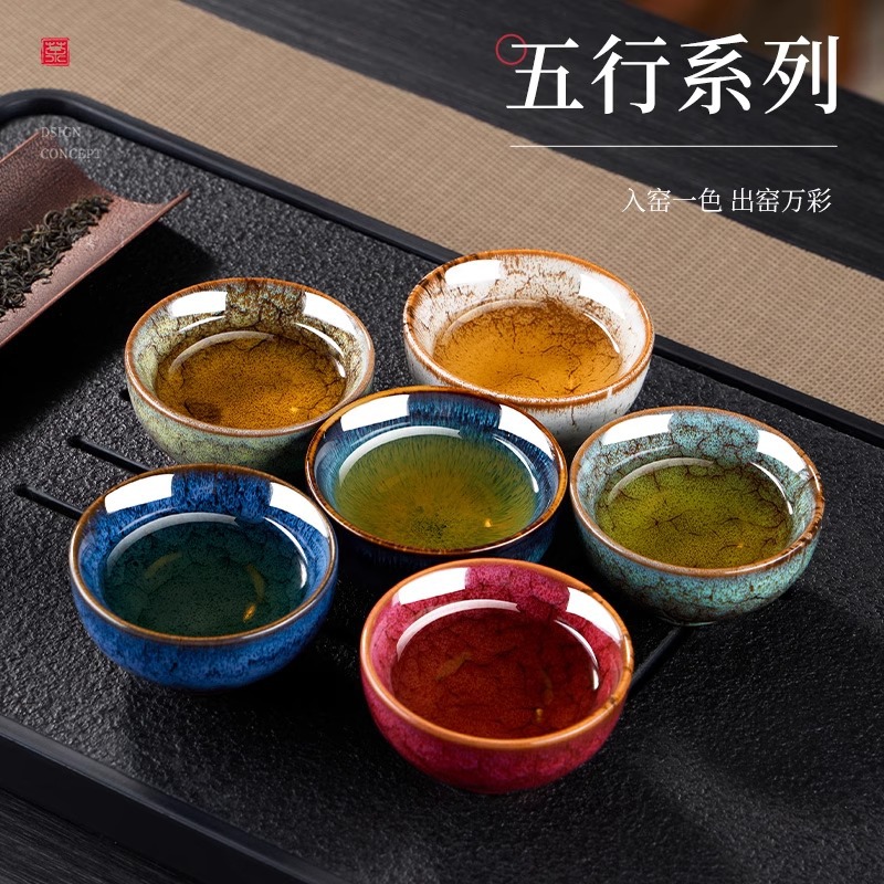 Kiln Transformation Built Tea Cup Tea Set Gift Box Set Ceramic Five Elements Cup Household Tea Bowl Tea Cup Porcelain Master Cup Fantasy