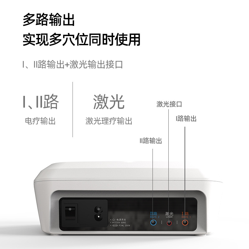 Mingtai Laser Multi-Function Medium Frequency Pulse Instrument Intelligent Home Physiotherapy Instrument Cervical Spine Shoulder and Neck Dredging Massage Hot Compress