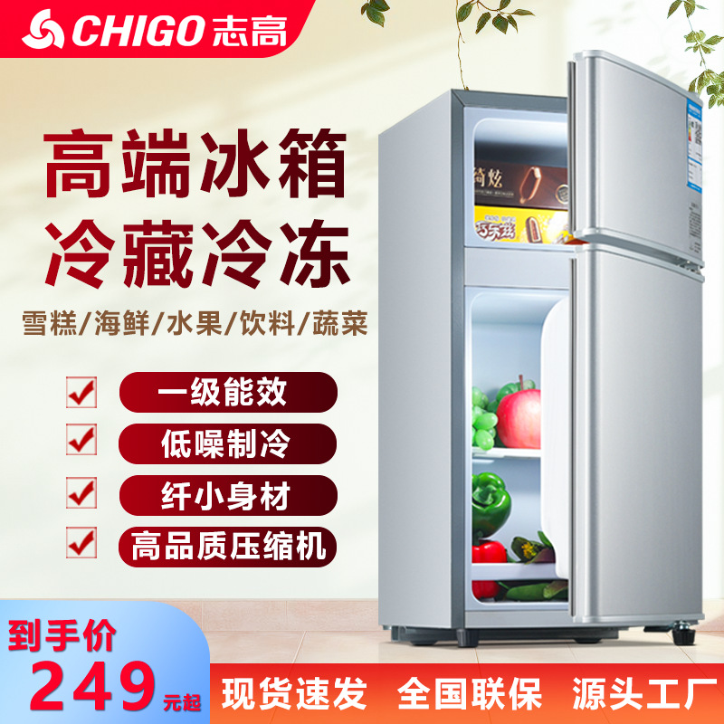 Chigo Refrigerator Class I Energy Efficiency Refrigeration and Freezing Dual-purpose Small Freezer Small Refrigerator for Home Dormitory Rental Room