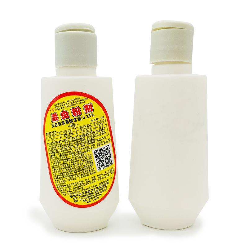 Wanyou insecticide powder Baoxin Cockroach killing Powder Cockroach removing Ant bug pet flea pest powder