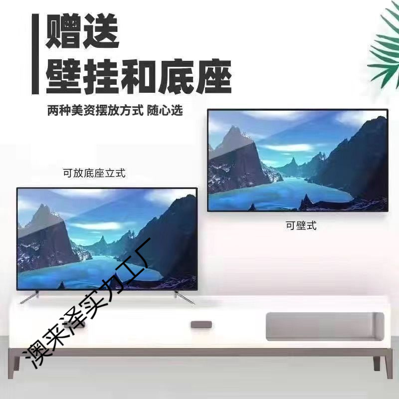 Ace Leopard 4K Tv Lcd 40-Inch 50-Inch 55-Inch 60-Inch 65-Inch 70-Inch 75inch 80inch Smart Explosion-Proof Model