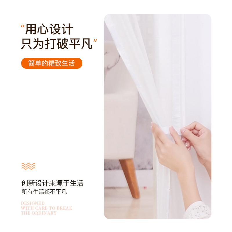 Magnetic Self-Adhesive New Thickened Insulated Windproof 2025 Home Cold-Proof Partition Windproof Door Curtain Storage