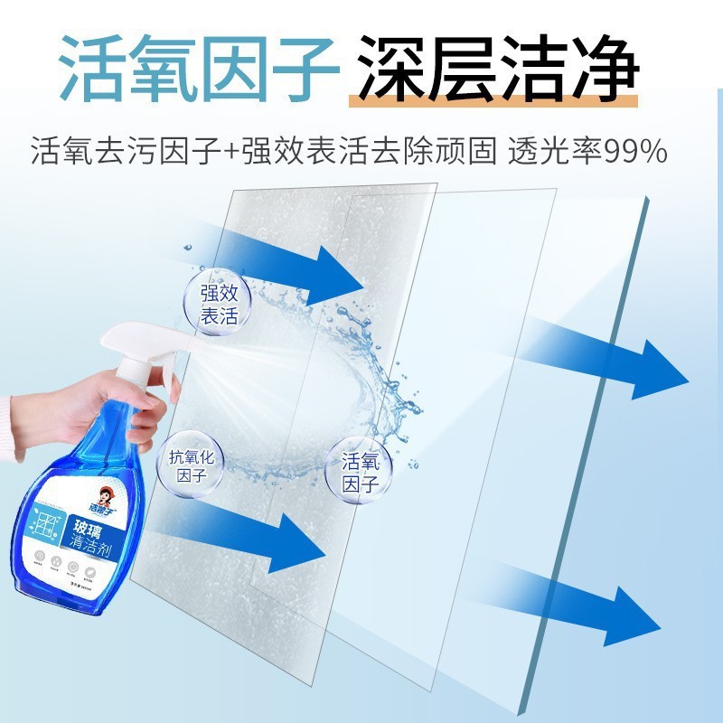 Glass Cleaner Window Cleaning Liquid Household Bathroom Glass Cleaner Glass Cleaning Water Household Scale Window Stain Remover