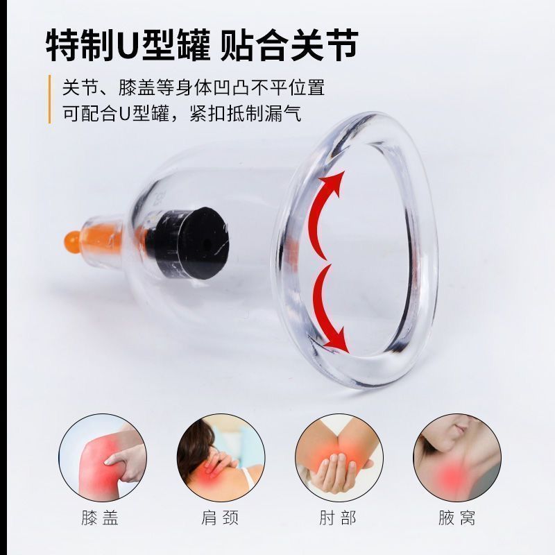 Vacuum Cupping Device, Air Tank, Home Health Care, Air Extraction Vacuum Cupping Device