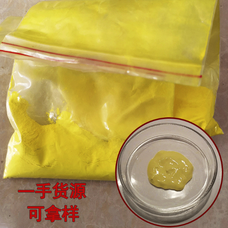 [Желтая вольфрамовая кислота] Оптовая продажа промышленного качества, высокое содержание, катализатор для обработки воды