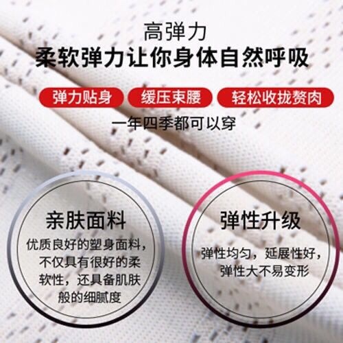 В наличии, четырехсезонный вырезной дышащий абдоминальный пояс без закручивающейся кости, пояс для похудения после родов, эластичная бандажная повязка