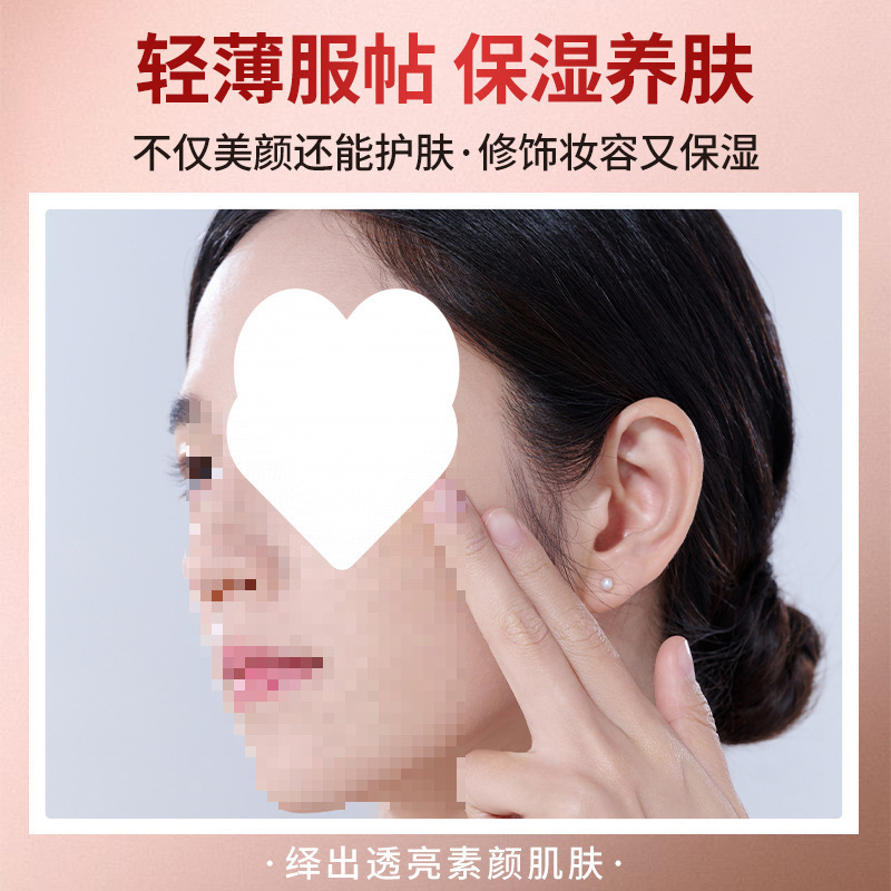 Nivea Makeup Cream Brightens Skin Tone, Moisturizes, Conceals Blemishes, Luxury 18B1 Cream, Lazy Cream, Face Cream, Lazy Makeup Cream