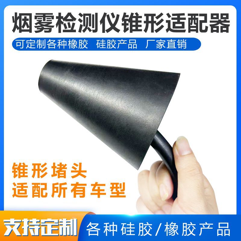 Детектор утечек дыма автомобиля специальный разъем для впускного трубопровода двигателя универсальный адаптер