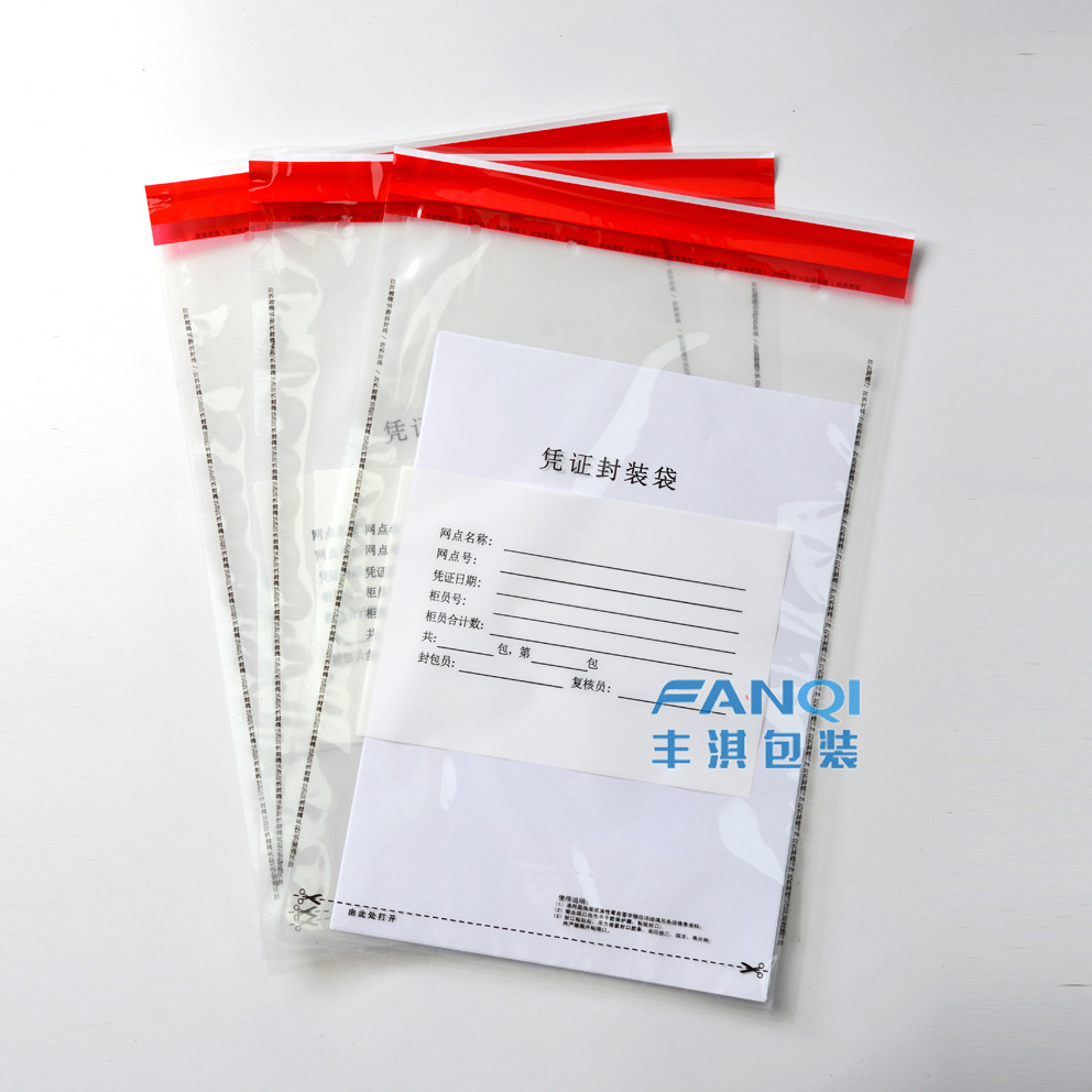 Spot Anti-Counterfeiting Voucher Packaging Bag (New Version) 260*370+30mm
