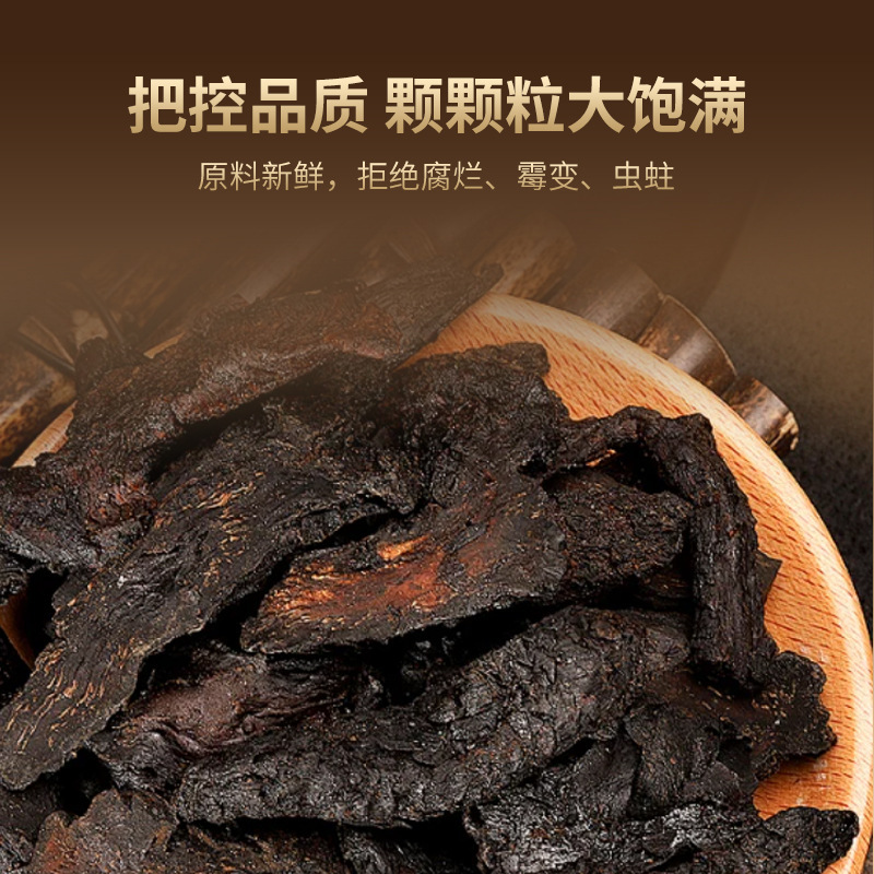 Beijing Tongrentang Zhenhuang Cistanche Deserticola Puree Original Liquid Cistanche Deserticola Original Juice Freshly Squeezed Puree 150Ml/Box Available