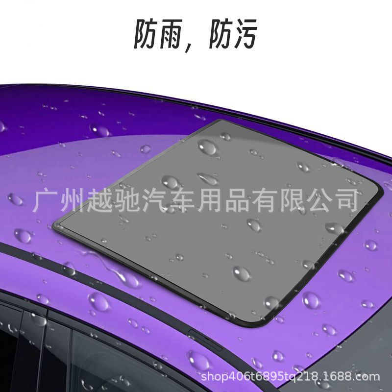 Factory direct car modification fake sunroof roof decoration fake sunroof spoiler roof fake viewing sunroof cover
