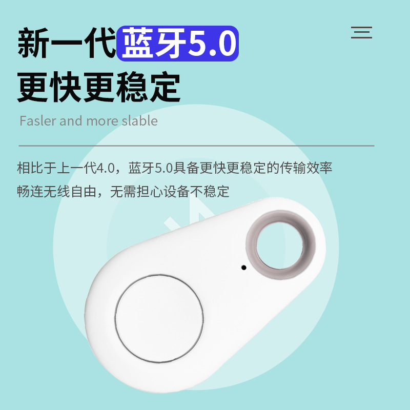 Water drop anti-loss device smart bluetooth water drop two-way anti-loss keychain mobile phone anti-loss device pet bluetooth anti-loss device