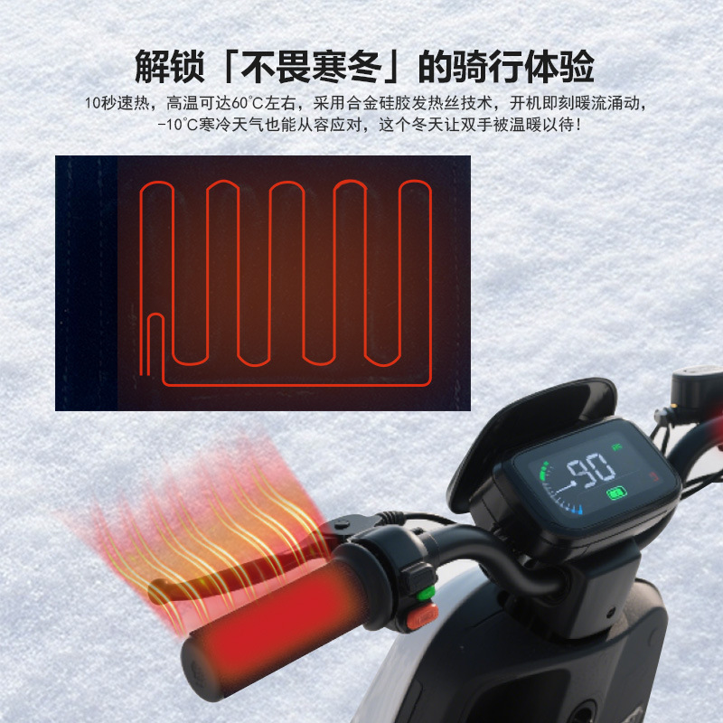 Electric Vehicle Electric Heated Handlebar Cover Integrated Winter Cycling Warm and Anti-Freeze Artifact Anti-Slip Handlebar Cover Universal
