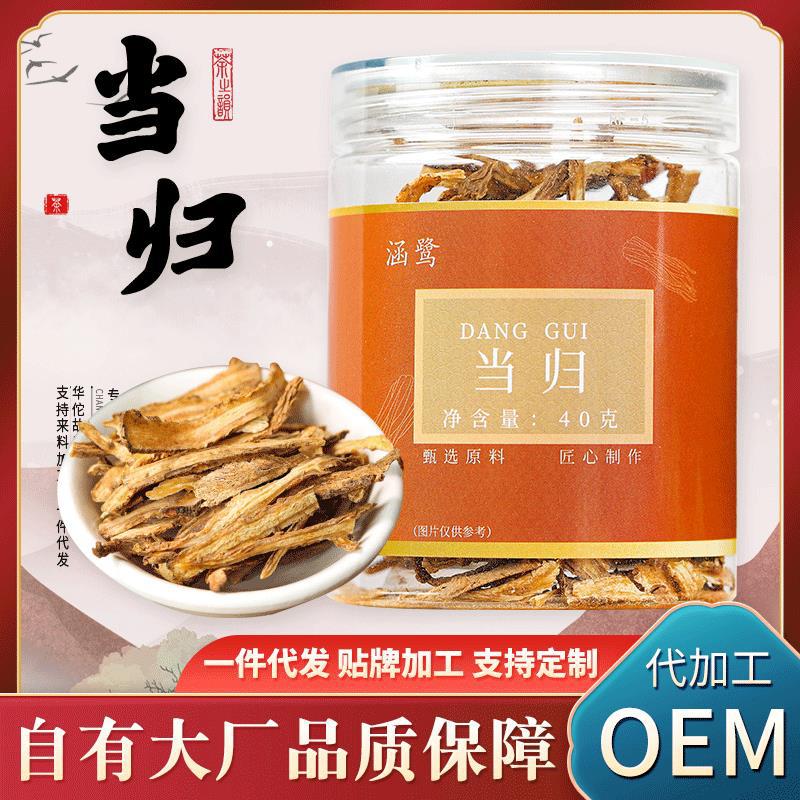 Premium Fresh Angelica Slices from Gansu, Sulfur-Free, Handmade Slices, Health-Preserving Medicinal Materials, Direct Wholesale, 40g Bottled