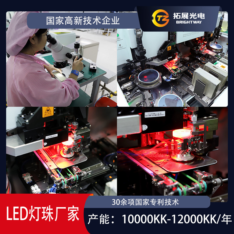 f3 lamp bead factory red red green blue orange yellow bright indicator in-line led lamp bead light emitting diode