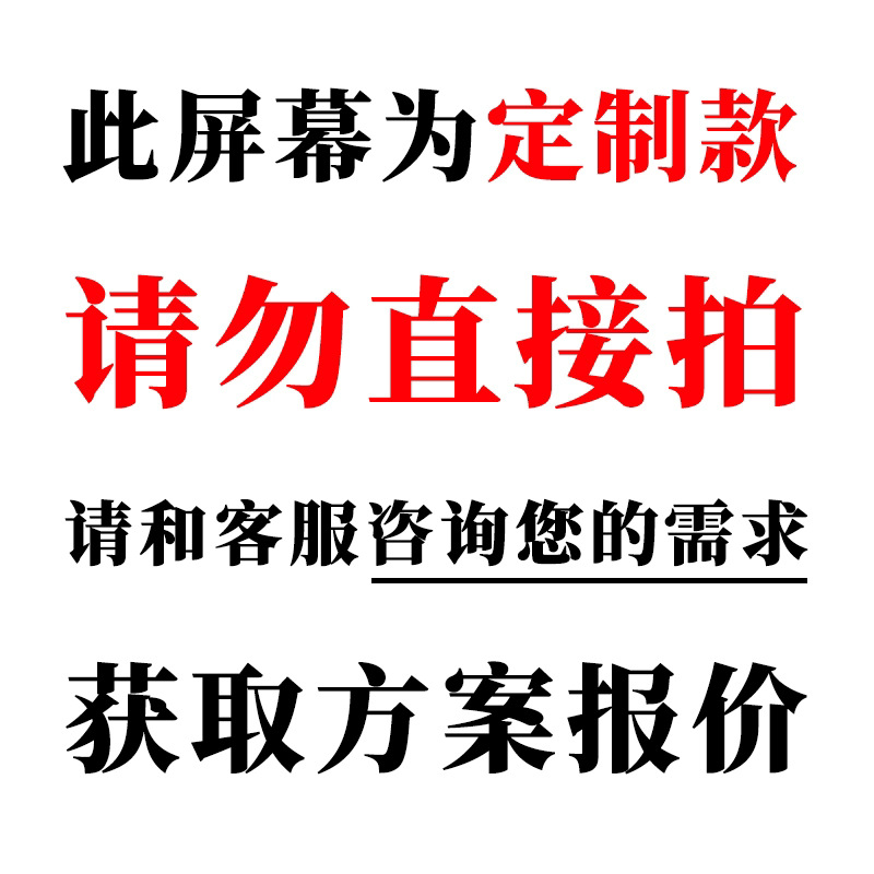 Customized Led Special-Shaped Screen Full-Color Flexible Curved Special-Shaped Display P2.5 Seamless Splicing Curved Advertising Soft Screen