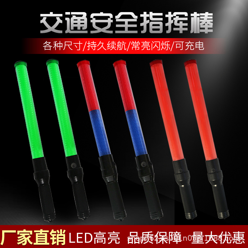 Зарядный сигнальный фонарь 54 см светодиодный в ночное время