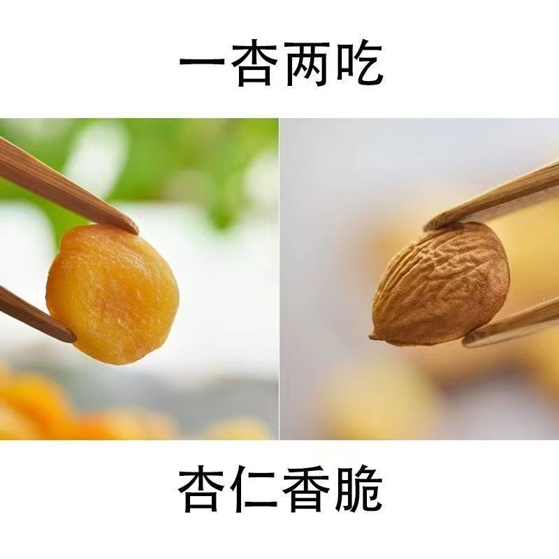 Xinjiang Specialty Kuche Farm Dried White Apricots, New Arrivals This Year, Dried Apricots Hanging on the Tree, Preserved Fruit, Dropshipping