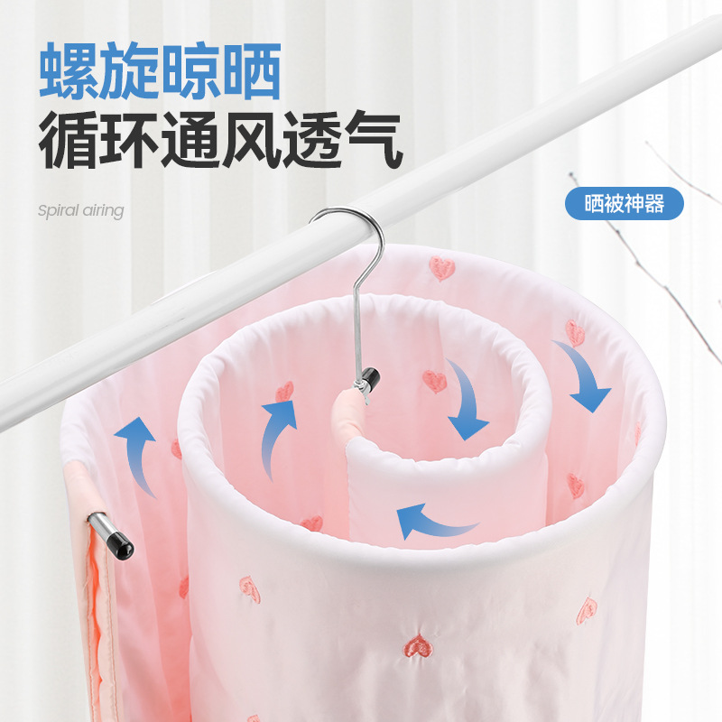 Stainless steel spiral hanger balcony bed sheet drying quilt artifact thick round coat rack rotating hanger