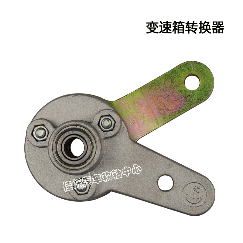 Heavy Truck Accessories Suitable for Howo Golden Prince Gearbox Converter Gear Selection Rocker Arm Bracket Shift Small Turntable Gear Selection