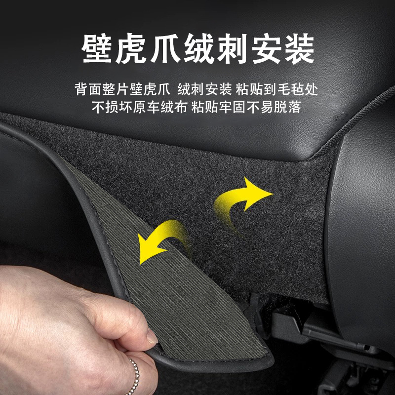 Special Toyota Sennagrevia Wihlander RAV4 Rongfang Lei Ling Corolla Anti-kick Pad Anti-wear Dirty