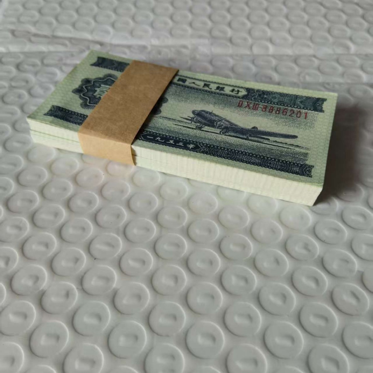 Brand New Second Set of Paper Currency Aircraft Coins 1 Cent Short Number 1953 Authentic Collection