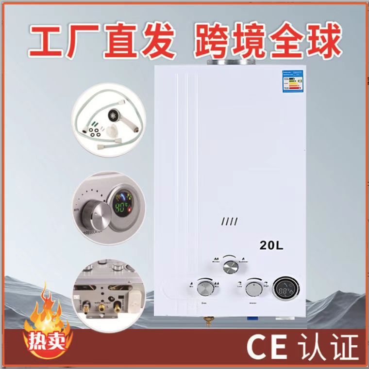 Заводской outlet газовый водонагреватель, водонагреватель на сжиженном газе, мгновенный обогрев, медный водяной бак, водонагреватель на пропане