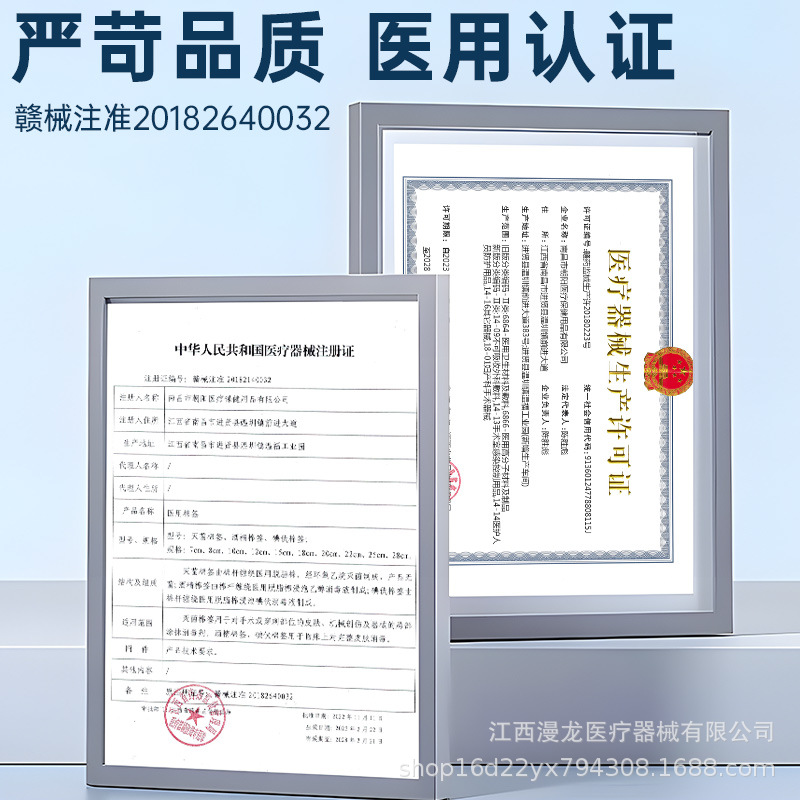 Medical Disposable Medical Cotton Swabs for Ear Removal, Baby Cleaning and Disinfection, Absorbent Cotton Swabs, 20 Pieces, Single Piece