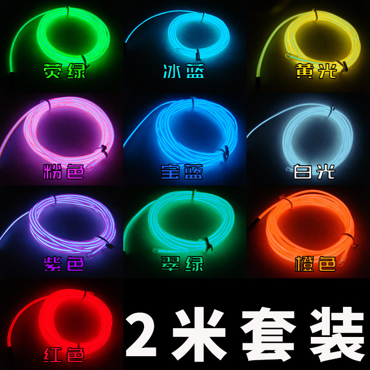 In-Stock Cold Light Line Brightness Long-Life Electroluminescent Flexible Cold Light Line 3V Battery Box Driver Ambient Light 2m Line