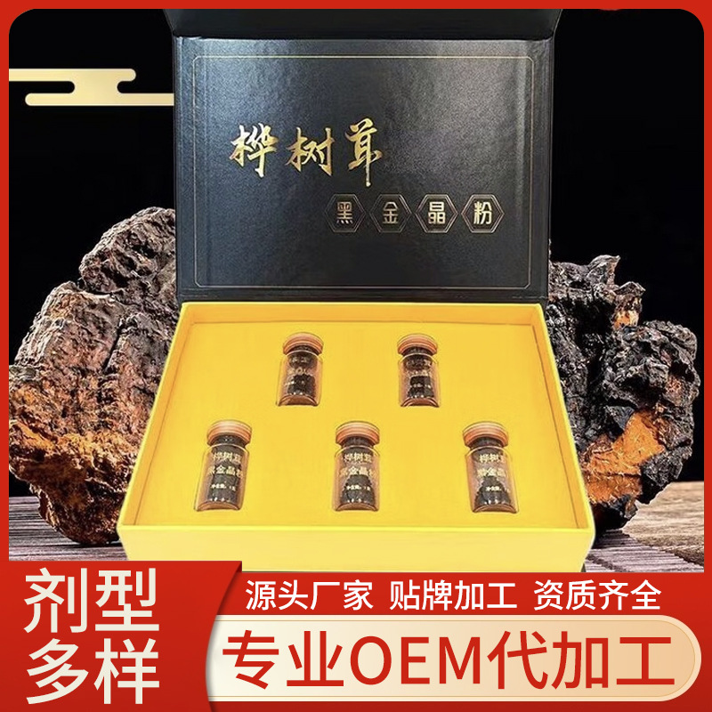 Chaga Mushroom Processing Oem Powder Tea Drink Multi-Formula Chaga Product Custom Source Manufacturer Supports Sample Making