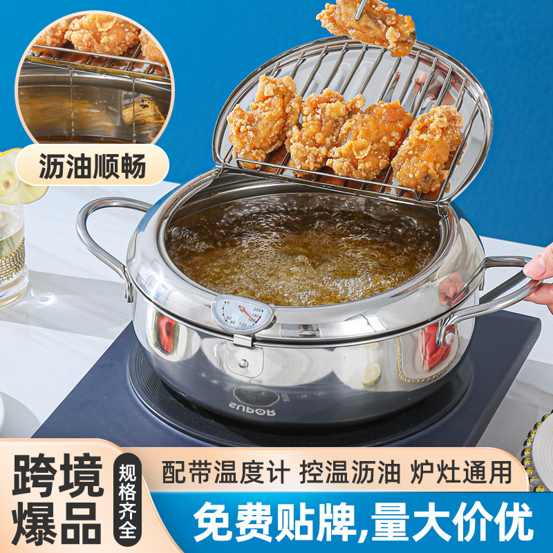 304 японская сковорода для темпуры из нержавеющей стали для домашнего использования, двойное дно, экономия топлива, термоконтроль, газовая индукционная плита