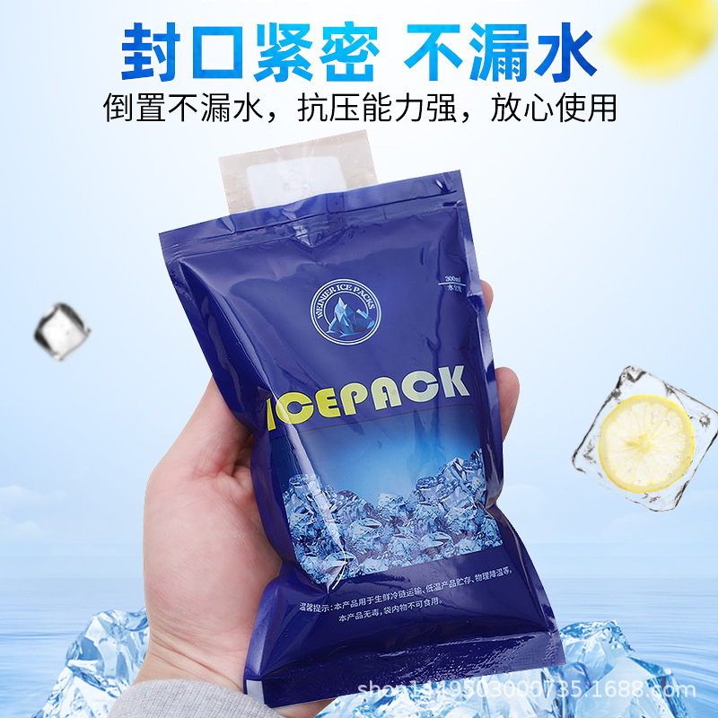 Thickened water injection ice bag ice bag fresh cold storage cold compress ice bag food fruit Seafood Express ice bag wholesale