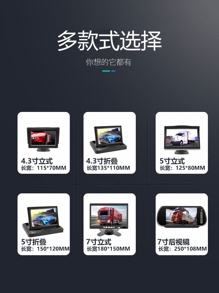 Car Folding Retractable Screen Hd Car Special Reversing Image Truck Display Car Mini Tv