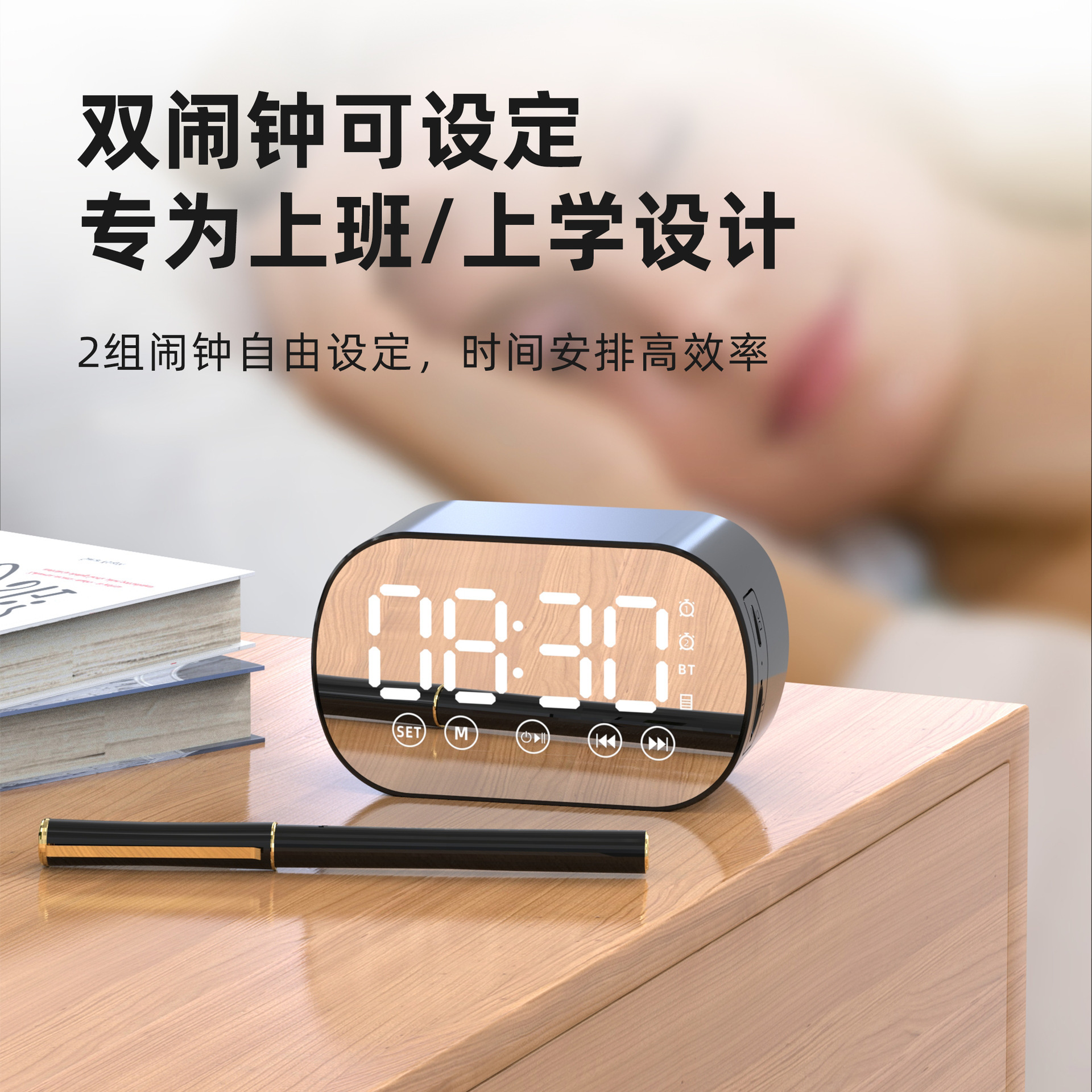 Source Factory New Cross-Border Private Model Wireless Bluetooth Speaker Alarm Clock Mini Card Audio Gift Wholesale