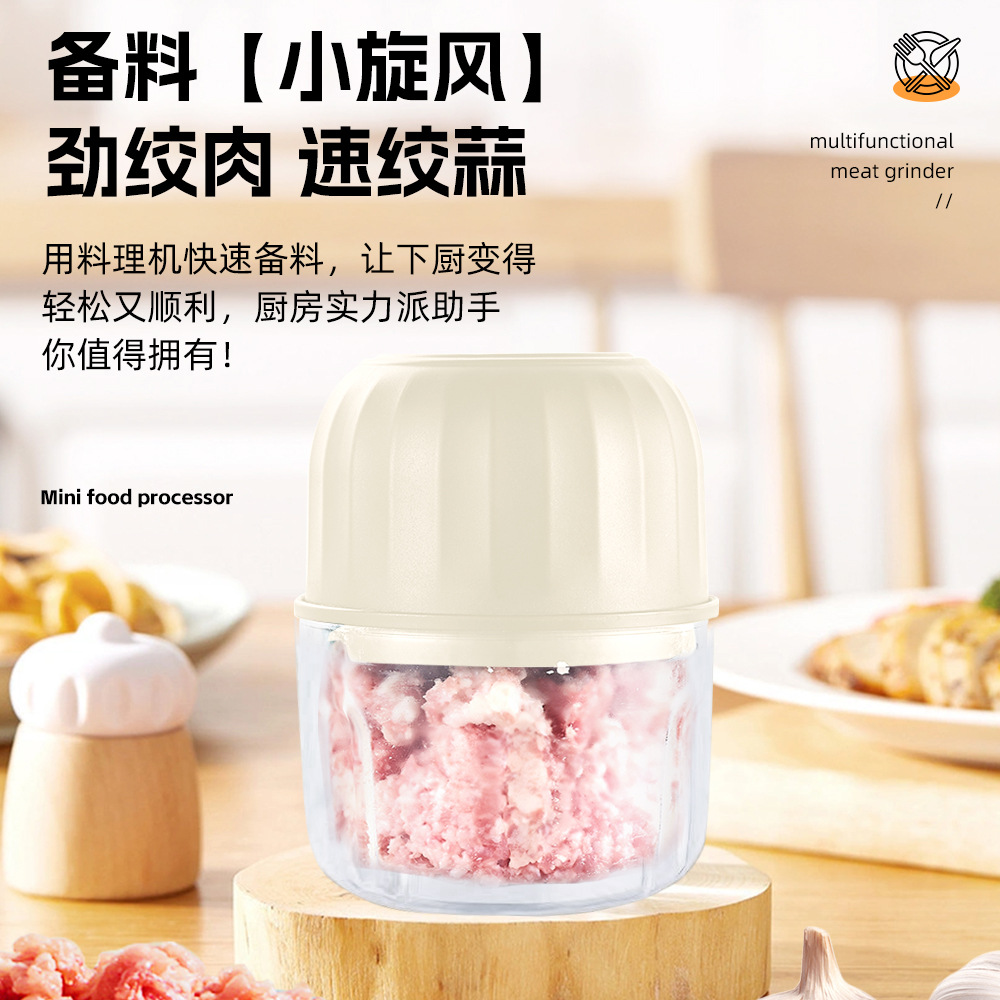 Kitchen Mini Electric Garlic Masher Garlic Press Type-C Rechargeable Food Processor Wireless Garlic Masher
