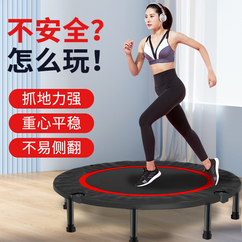 Wholesale sale of household adult trampoline sports fitness large size folding trampoline 40 inch armrest trampoline