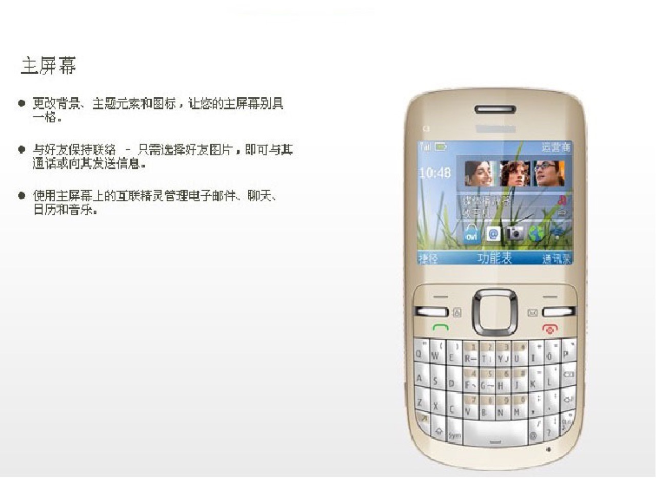 Suitable for Cross-Border Export Nokia C3-00 Mobile Phone Gsm 2g Non-Intelligent Mobile Elderly Straight Board