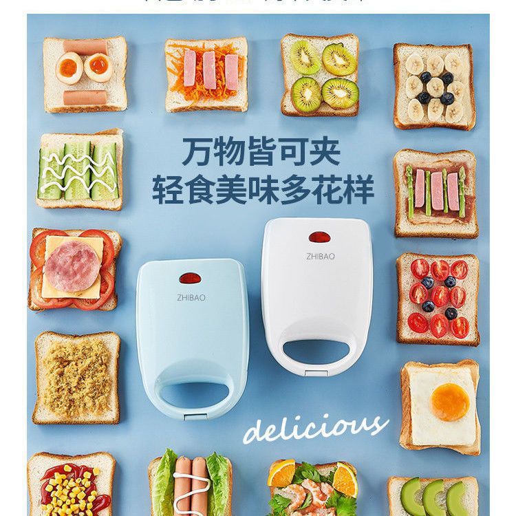 Toast toast sandwich electric cake pan press baking machine sandwich machine multi-functional household light food breakfast machine