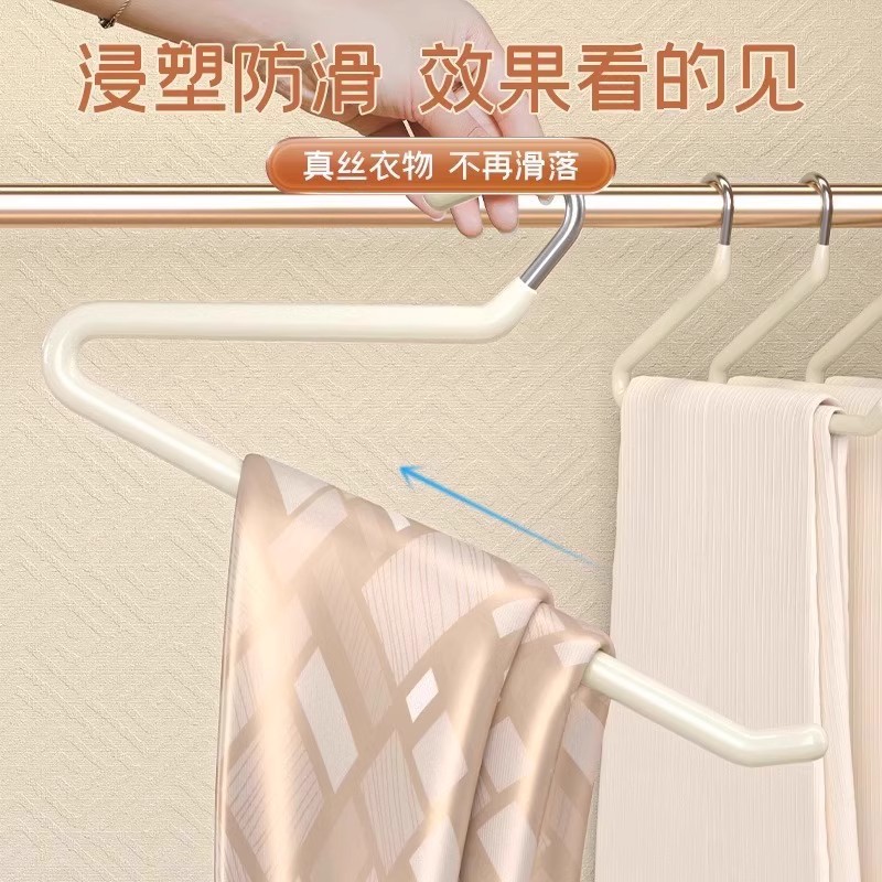 Goose-shaped Pants Rack Household Seamless Non-slip Pants Clip Z-shaped Clothes Hanger Special Wardrobe 2-shaped Pants Hanger Storage Hanging Pants Rack