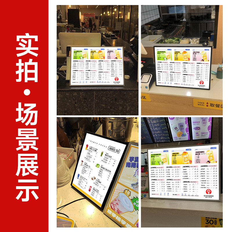 Tempered glass luminous menu light box milk tea shop A3 bar order display board billboard vertical price list
