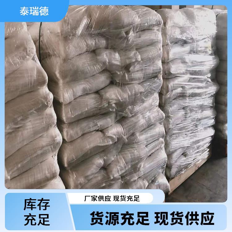 Spot Sale 25Kg/Barrel Chlorocetylpyridinium Chloride Xipiclorium Bactericidal, Antiseptic and Disinfectant