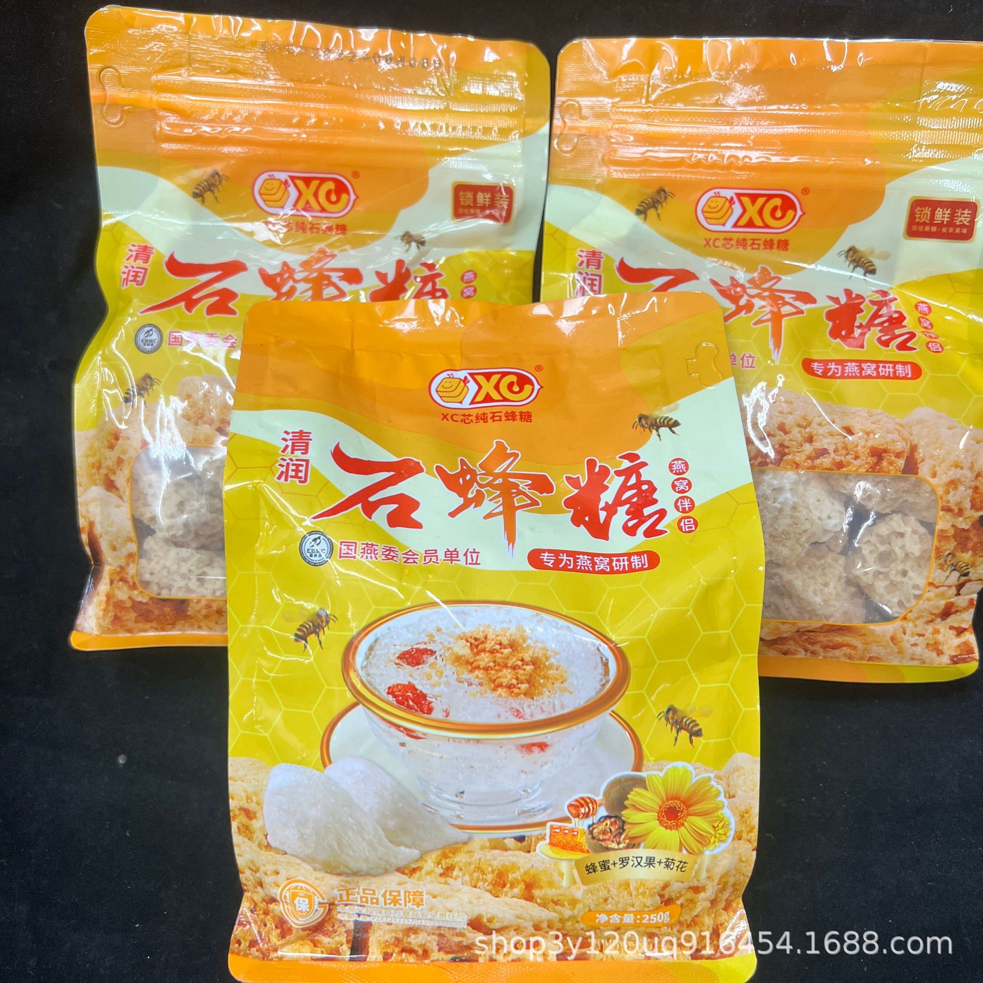 [Stone bee sugar] Bird's nest stew partner wholesale nourishing products of various specifications