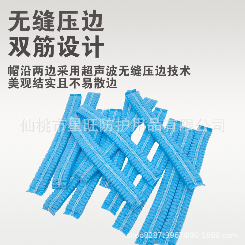 Disposable Hat Hood Non-Woven Hat Strip Hat Food Factory Workshop Catering Anti-Hair Loss Enlarged and Thickeneded Mesh Hat